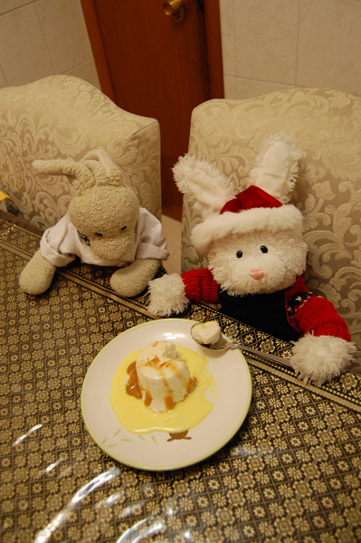 Floating Island Show Picture